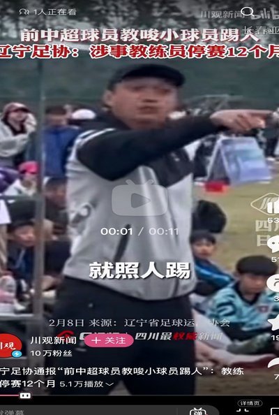 成绩不佳，教练该背锅吗？