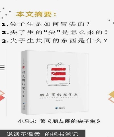 不扣分的話應該是申花