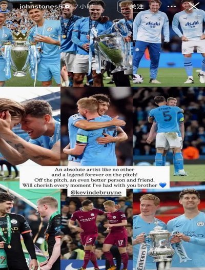 斯通斯告别曼城：十年如家，铭刻心中