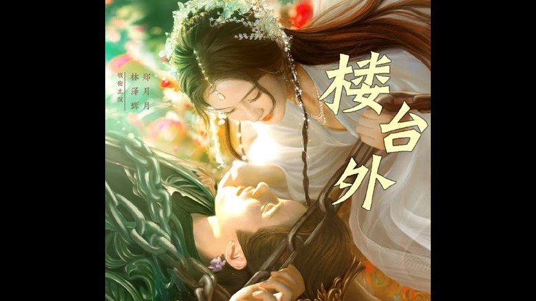 有没有大神可以详细介绍一下本次跳级国少的10中场潘朝伟的