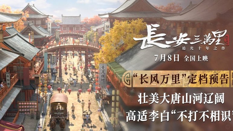 有没有大神可以详细介绍一下本次跳级国少的10中场潘朝伟的