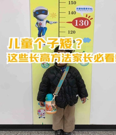 2009选秀身高创历届历史新低