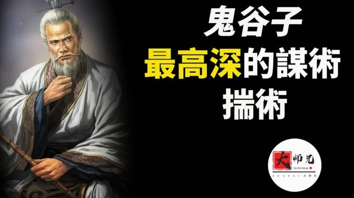 曹永竞红牌事件：裁判尺度引争议