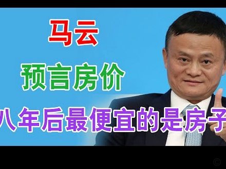 趁火打劫的国际足联，让你觉得1亿也便宜