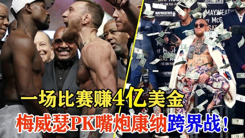 ESPN：巴黎纽卡波尔图关注18岁中场梅克，格雷米奥要2000万