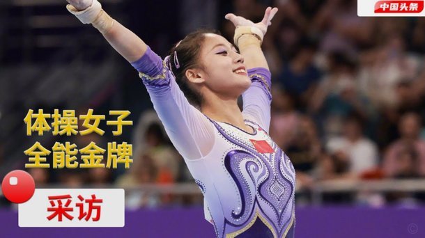 邵佳一：国足备战有重点，九月将优先保障亚运会
