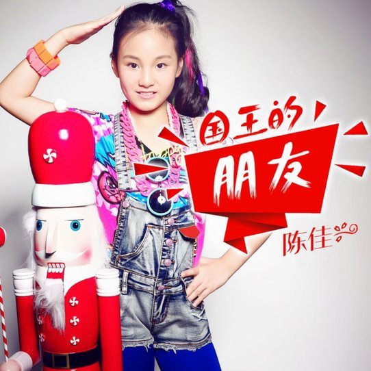 邵佳一：会有针对性的进行备战；9月份会优先保障亚运会