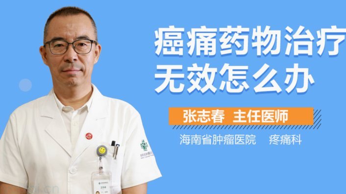 上一场小邝打止痛针在替补席待命？？？