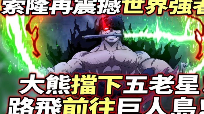 阿隆索对切尔西帅位持开放态度Chelsea欲速任命