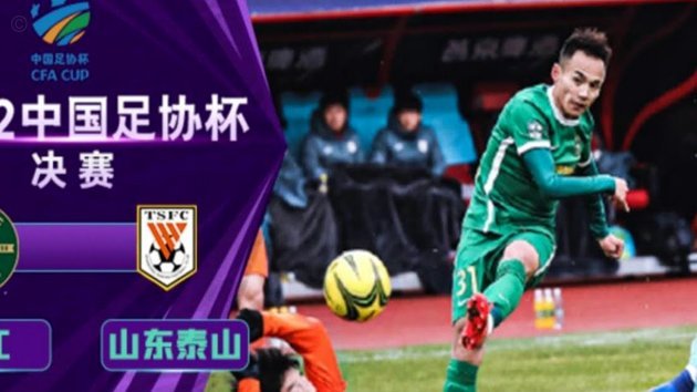 罗斯：明天比赛我不是主角，我只是代表浙江队对阵海港