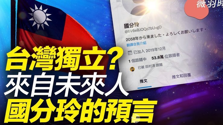 新月2-0新未来城 鲁本-内维斯点射暂落后胜利2分