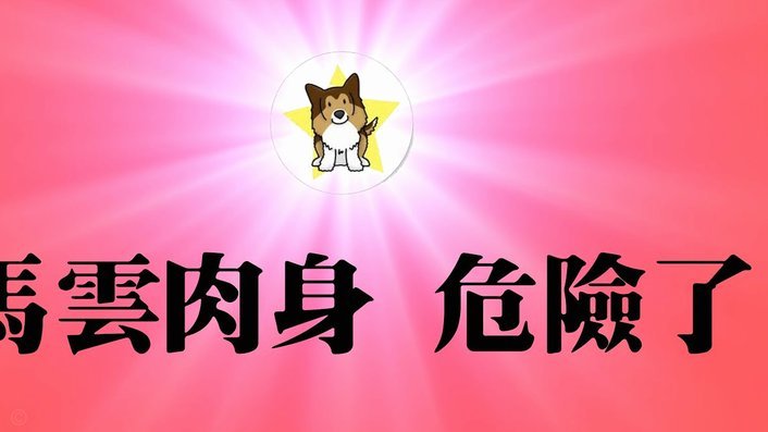 真赢麻了？世界杯版权在中国到底卖了多少钱