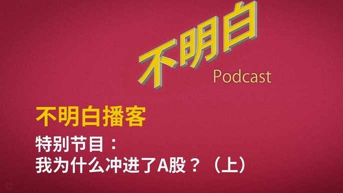真赢麻了？世界杯版权在中国到底卖了多少钱