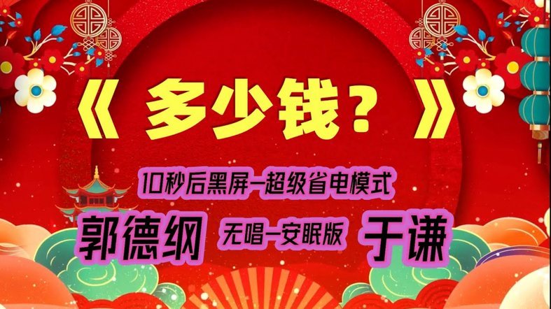 真赢麻了？世界杯版权在中国到底卖了多少钱