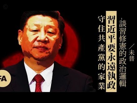 BBC：埃梅加加盟切尔西后，巴尔科预计也将提干加盟切尔西