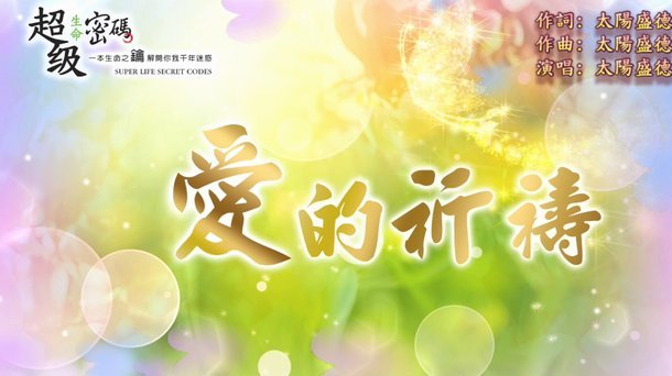 恩比德祝贺阿森纳英超夺冠：这一天，真是让人等了太久了…