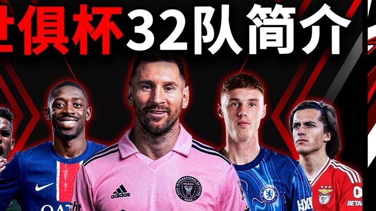 C罗双响 助威利雅得！