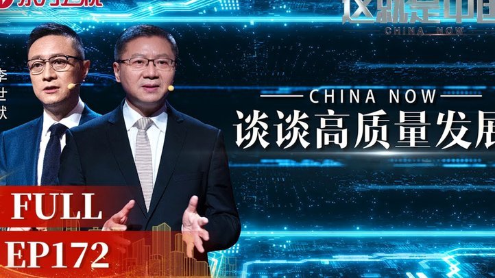 赵松源以后可以改踢中卫的话，有成为亚洲一流中卫的潜质
