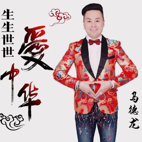 马德兴：国少失冠令人扼腕，浮嶋敏须调整思路备战世少赛