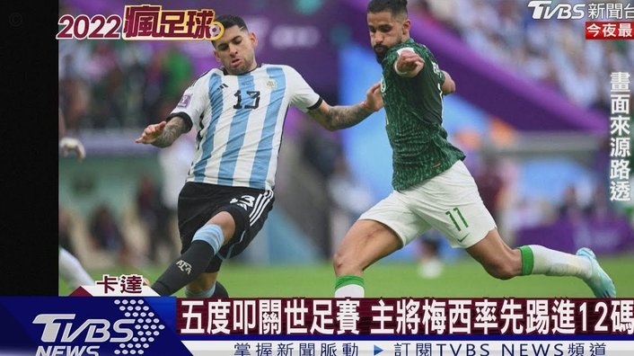 难绷！沙特联球员点球被扑，对手解围球踢到队友脸上送乌龙2314