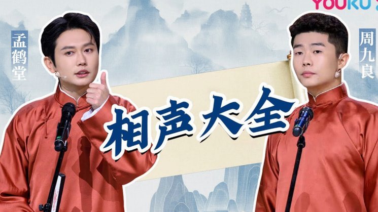 董路，一个永远立于不败之地的男人