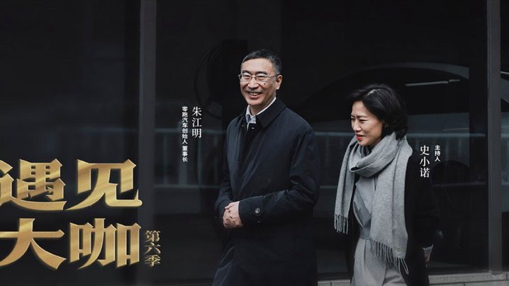 董路，一个永远立于不败之地的男人