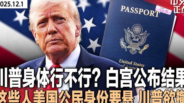 尤文收官战大名单：弗拉霍维奇、图拉姆在列，伊尔迪兹缺席