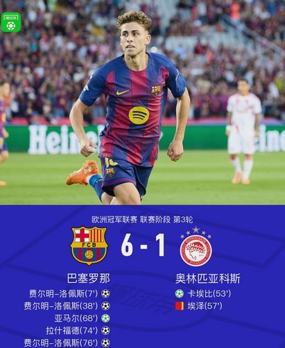 狠人！奥林匹亚科斯&森林老板给了希腊前总理秘书长一耳光