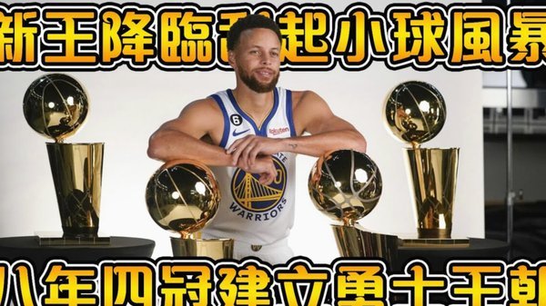基翁：若这支阿森纳欧冠夺冠，将成为俱乐部史上的最佳队伍