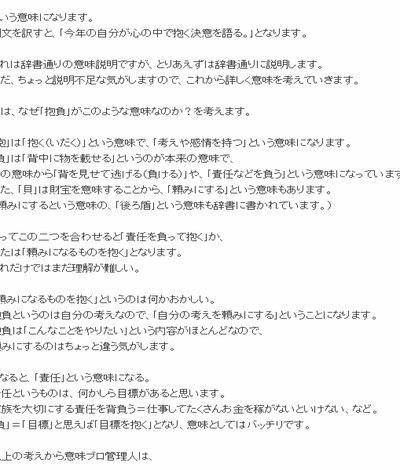 萨卡点赞欧冠决赛：我最爱这种悬念拉满的硬仗