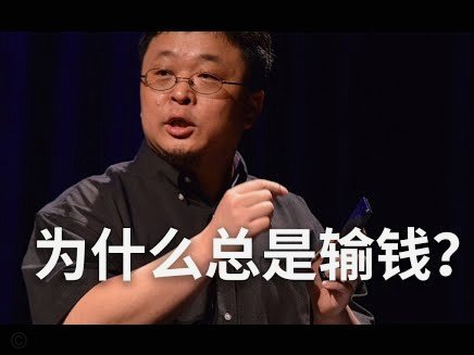 资本为何远离中超？