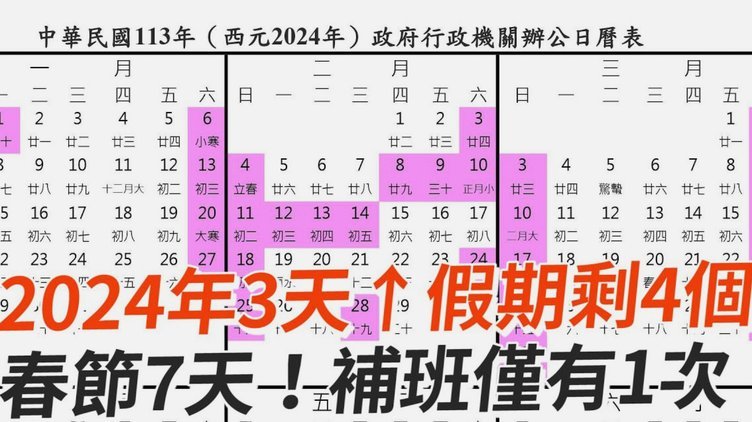 斯洛特加盟米兰？新报价浮出水面