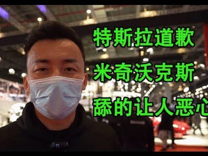 隆戈：斯洛特和米兰仅初步接触，他可能有更具吸引力的报价