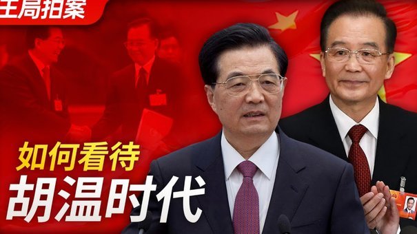 胡荷发文回应落选国足相关传闻：没别的事儿 大家别瞎猜