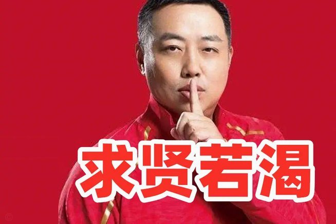 如何在国少国青领域有效批评而不被喷