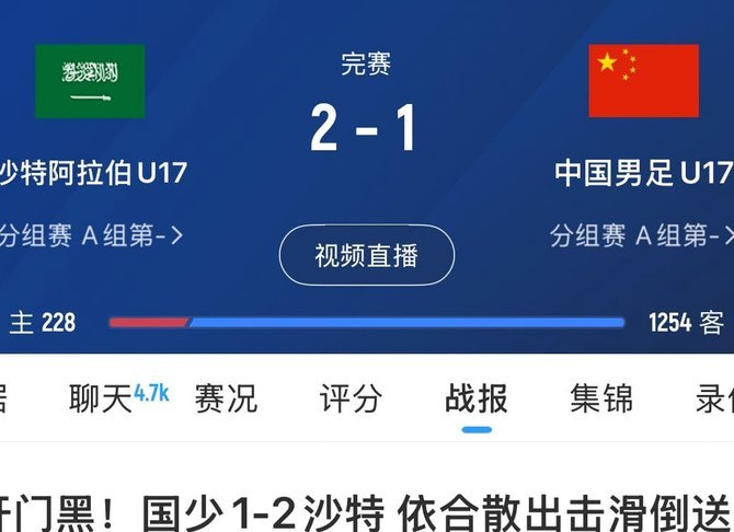 请问发什么样的批评，才不会被喷，或者说国少国青不能喷，只能吹？