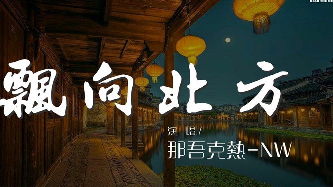 有人浪有狼烟 广东德比精彩纷呈