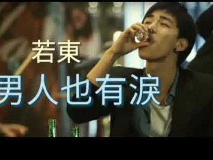 有人浪有狼烟，这场中冠“广东德比”很特别