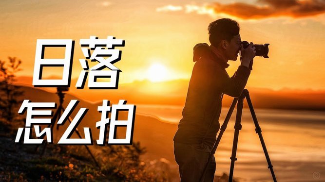 挪威维京写真幕后：哈兰德推荐摄影师，厄德高后期合成入镜