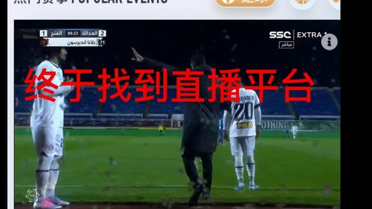 足球小将》里的青春与梦想回忆录