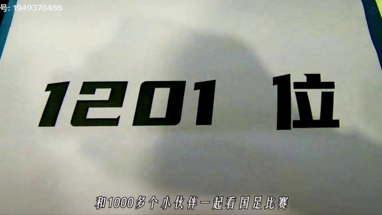 百场荣耀铸传奇 新星闪耀显锋芒