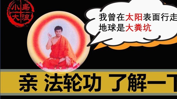 依木兰触球集锦：一场赛事的细节观察