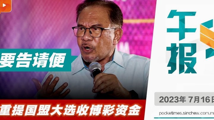 约翰-阿洛伊西：在成都的半年特别美好；会努力赢得联赛冠军