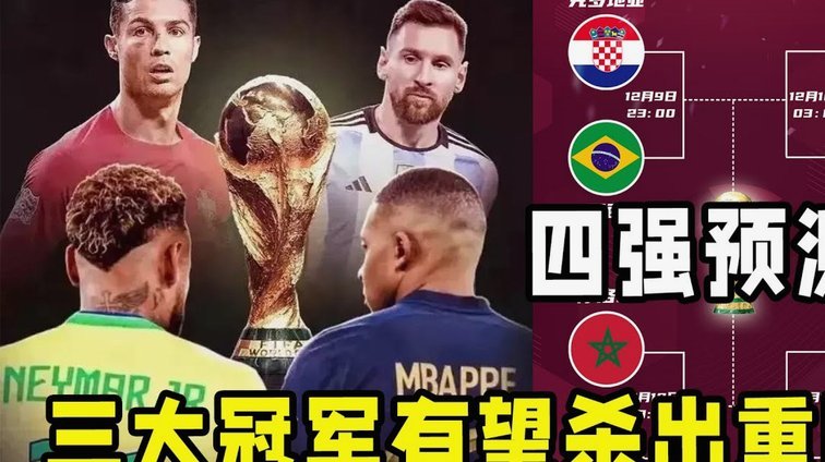 姆巴佩登贝莱领衔 法国世界杯冲击