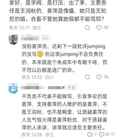 两个群体的共同思维盲区