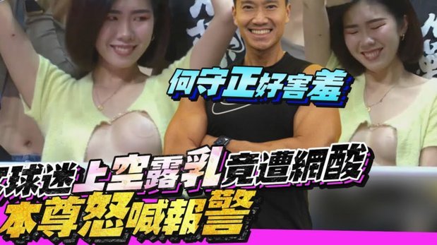 药厂6000万欧科技引16岁中场艾希霍恩