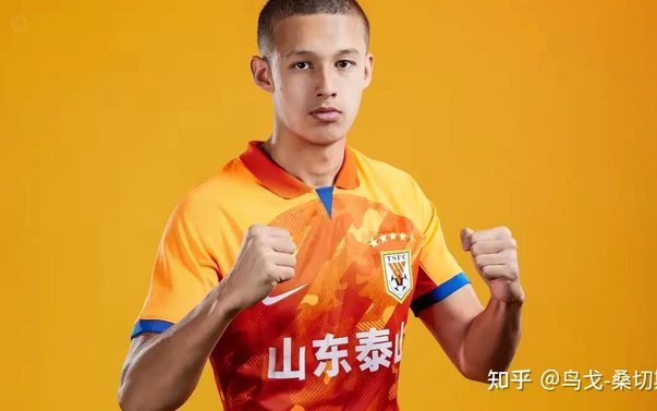 U23再对决：依木兰半场精彩回放