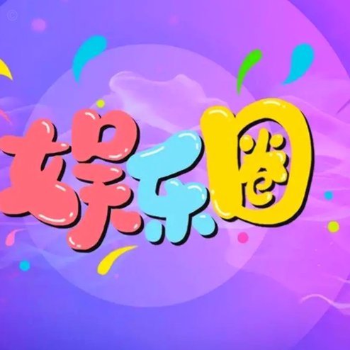 莫拉接棒帕丘卡新帅续写辉煌