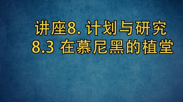 捷克足球技术未必比亚洲球队强太多