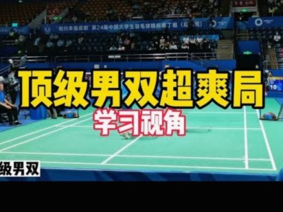 美加墨东道主强势开局 美国4-1大胜巴拉圭